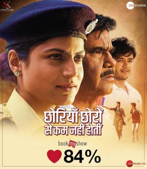 Chhorriyan Chhoron Se Kam Nahi Hoti [Hindi]