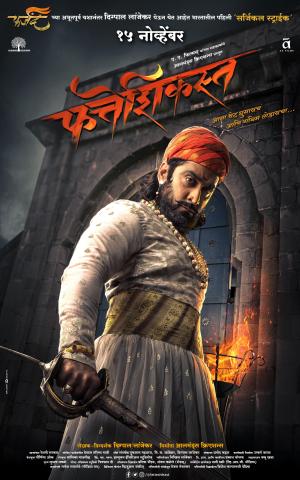 Fatteshikast [Marathi]