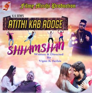Atithi Kab Aoge Shhamshan [Hindi]