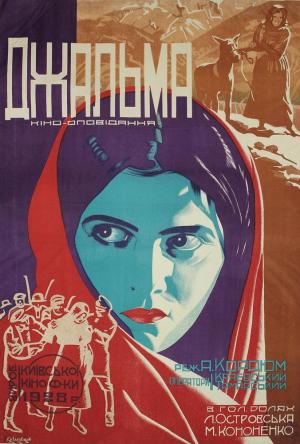 Jalma [Russian]