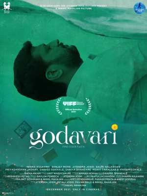Godavari [Marathi]
