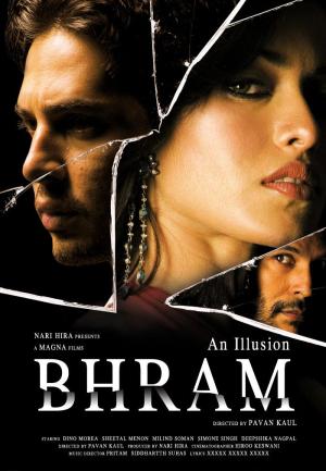 Bhram: An Illusion [Hindi]