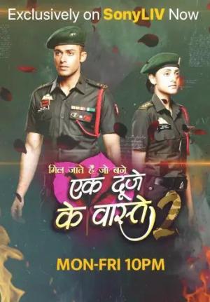 Ek Duje Ke Vaaste 2 [Hindi]