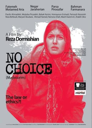 No Choice [Kurdish]