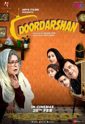 Doordarshan [Hindi]