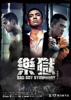 Yue Yu [Indonesian]