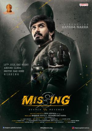 Missing: Search vs Revenge [ترجمة عربية]