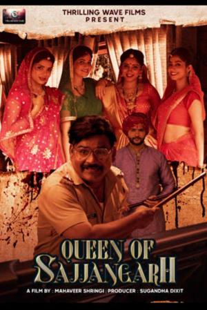 Queen of Sajjangarh [Hindi]