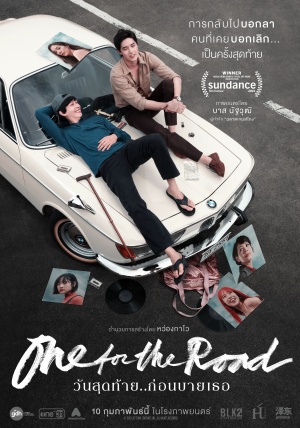 One for the Road [Indonesian]