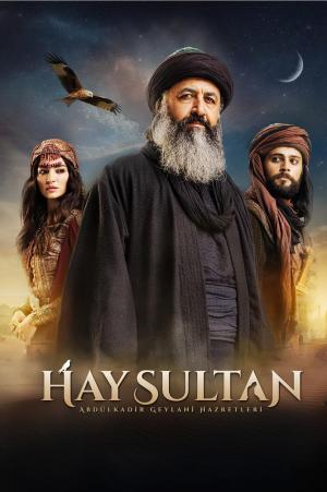 Hay Sultan [ترجمة عربية]