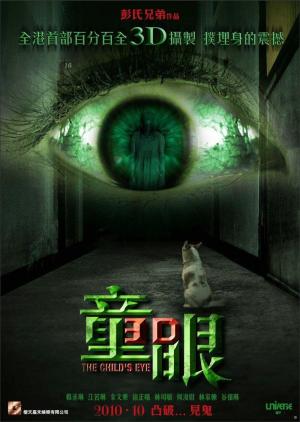 The Child's Eye [Indonesian]