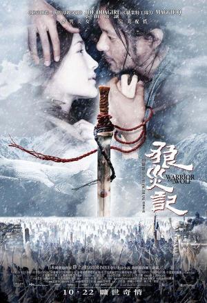 The Warrior and the Wolf [Indonesian]