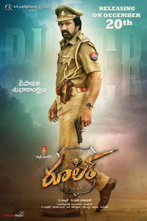 Ruler [Hindi]