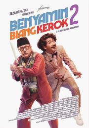 Benyamin Biang Kerok 2
