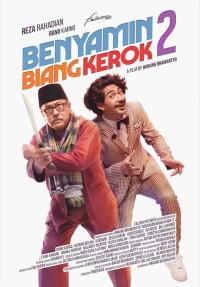 Benyamin Biang Kerok 2