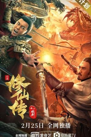 Blade of Flame [ترجمة عربية]