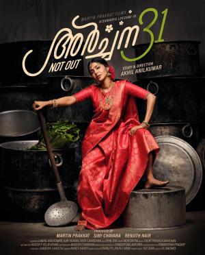 Archana 31 Not Out [Indonesian]