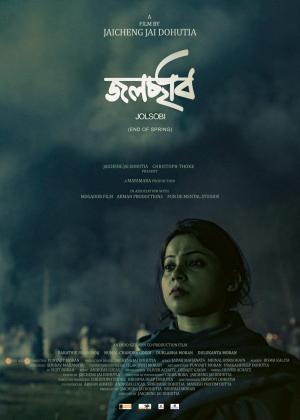 Jolsobi [Hindi]