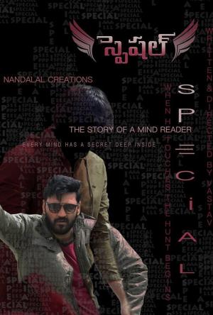 Special [Hindi]