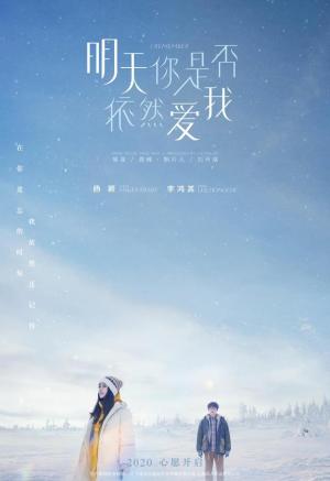 I Remember [Indonesian]