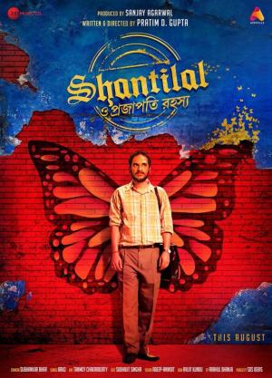 Shantilal O Projapoti Rohoshyo [Hindi]