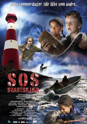 SOS: Summer of Suspense [Russian]