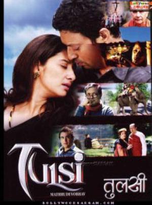 Tulsi: Mathrudevobhava [Hindi]