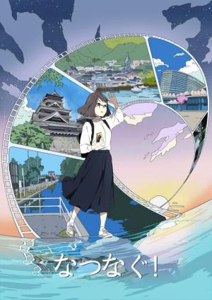 Natsunagu! [ترجمة عربية]