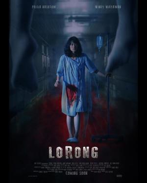 Lorong [Indonesian]