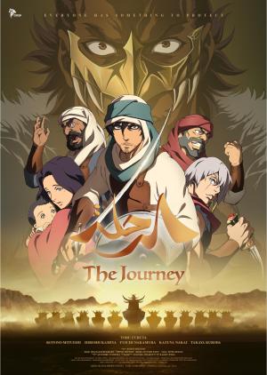 The Journey [ترجمة عربية]
