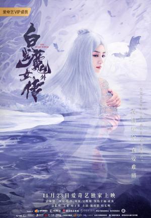 The Wolf Witch [Hindi]