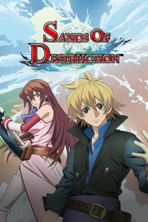 Wârudo disutorakushon: Sekai bokumetsu no rokunin [English]