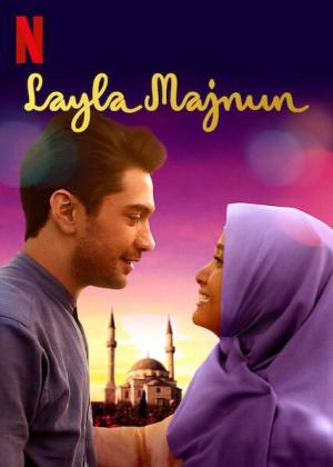Layla Majnun [ترجمة عربية]