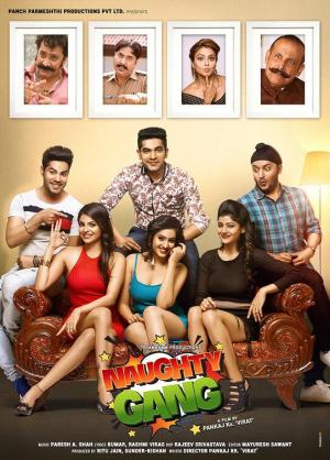 Naughty Gang [Hindi]
