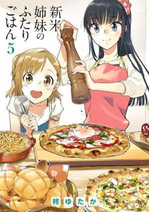 Shinmai shimai no futari gohan [Indonesian]