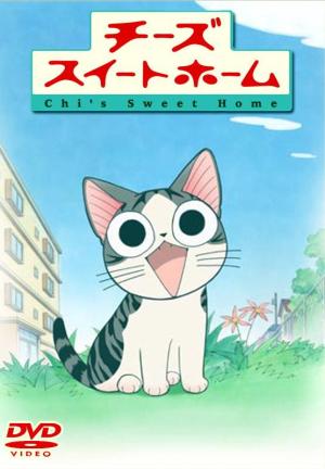 Chi's Sweet Home [Version française] S1-S2