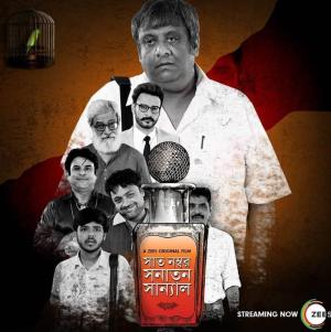 Saat No. Shanatan Sanyal [Hindi]