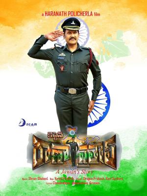 Captain Rana Prathap [Hindi]