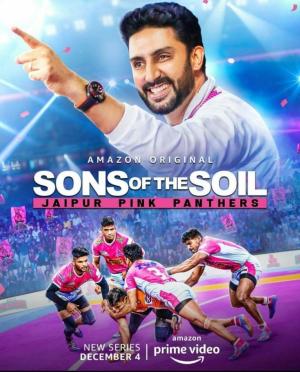 Sons of the Soil: Jaipur Pink Panthers [ترجمة عربية]