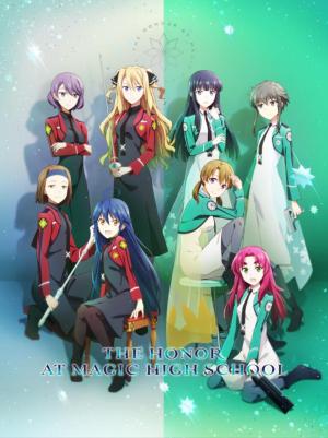 The Honor at Magic High School [ترجمة عربية]