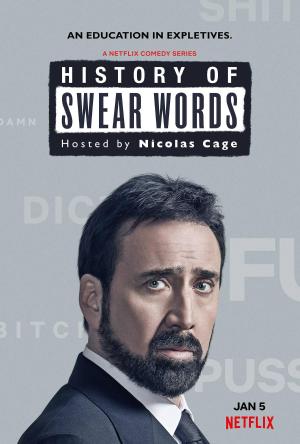 History of Swear Words [ترجمة عربية]