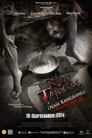 Nasi Tangas [Indonesian]