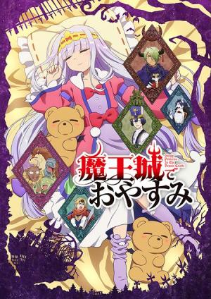 Sleepy Princess in the Demon Castle [English]