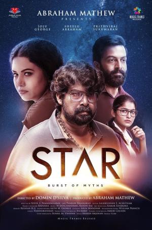 Star [Bengali]