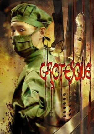 Grotesque [Russian]
