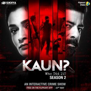 Kaun? Who Did it? [Hindi]