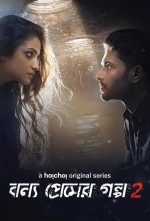 Bonyo Premer Golpo [Hindi]