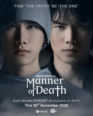 Manner of Death [Portuguese]