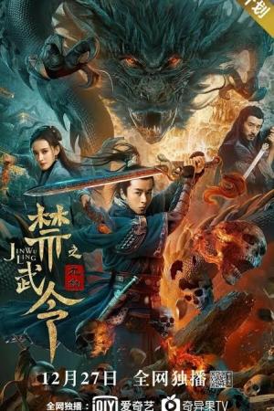 Forbidden Martial Arts: The Nine Mysterious Candle Dragons [Indonesian]