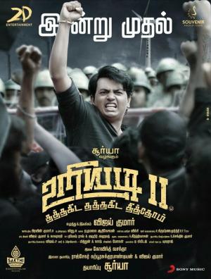 Uriyadi 2 [Hindi]